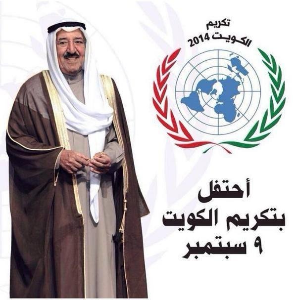 This is when it pays off to be a amateur radio operator.
Talking to His Highness Sheikh Mohammed bin Rashid Al Maktoum