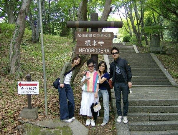 Robert Coats' album, Coats Family in Japan (2007-2008)