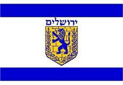 Joyous Yom Yerushalayim
Jerusalem Day