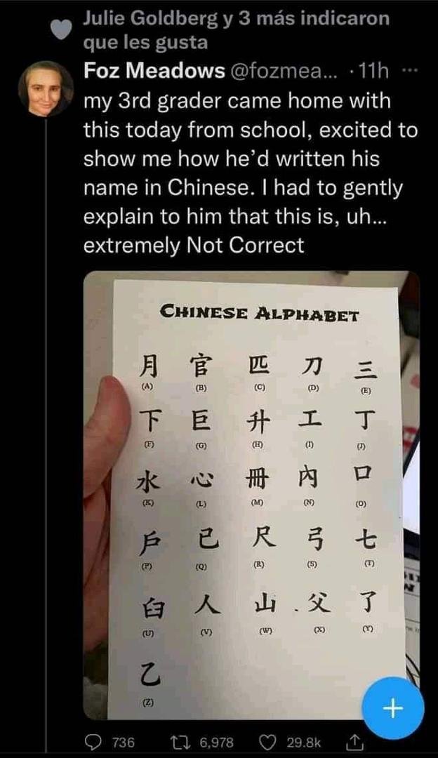 I have to admit this kind of stuff is a bit of a pet peeve for me. If you are going to teach a writing system, do it right!