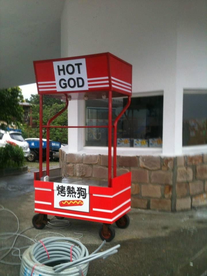 Patrick Gove's album, Taiwan