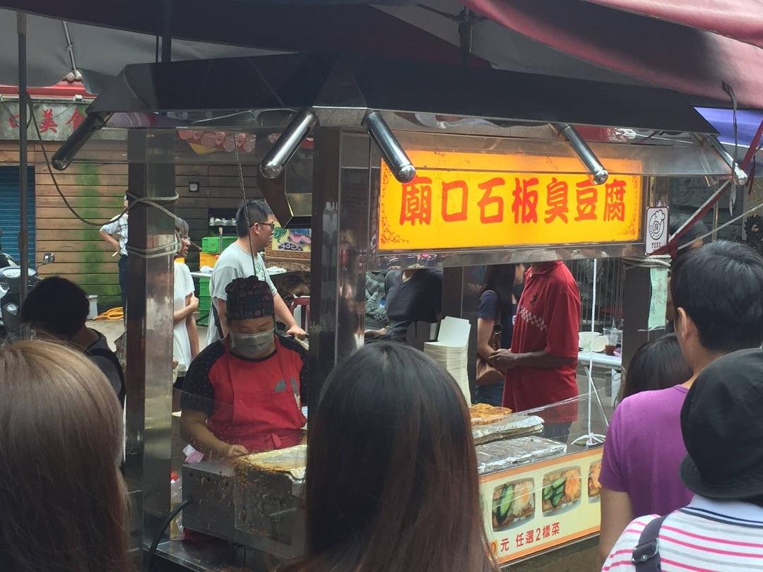 This was a vendor that was selling stinky tofu, which is a process where the tofu goes through a brining process in fermented milk that is a fairly similar process to cheese making. While in this brine, vegetables, meat and