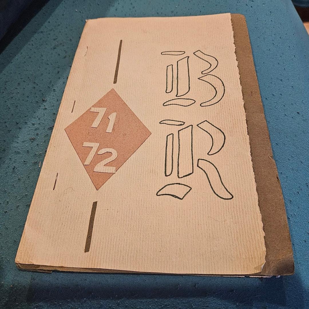 Jeff Babb's album, Mobile uploads