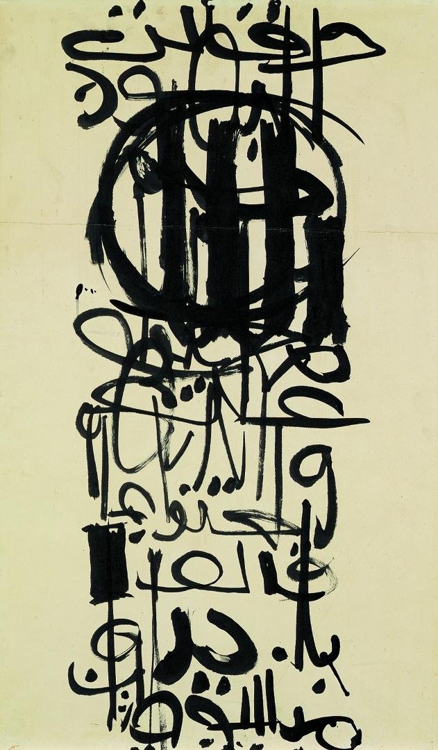 Untitled. Ahmed Shibrain, 1963
