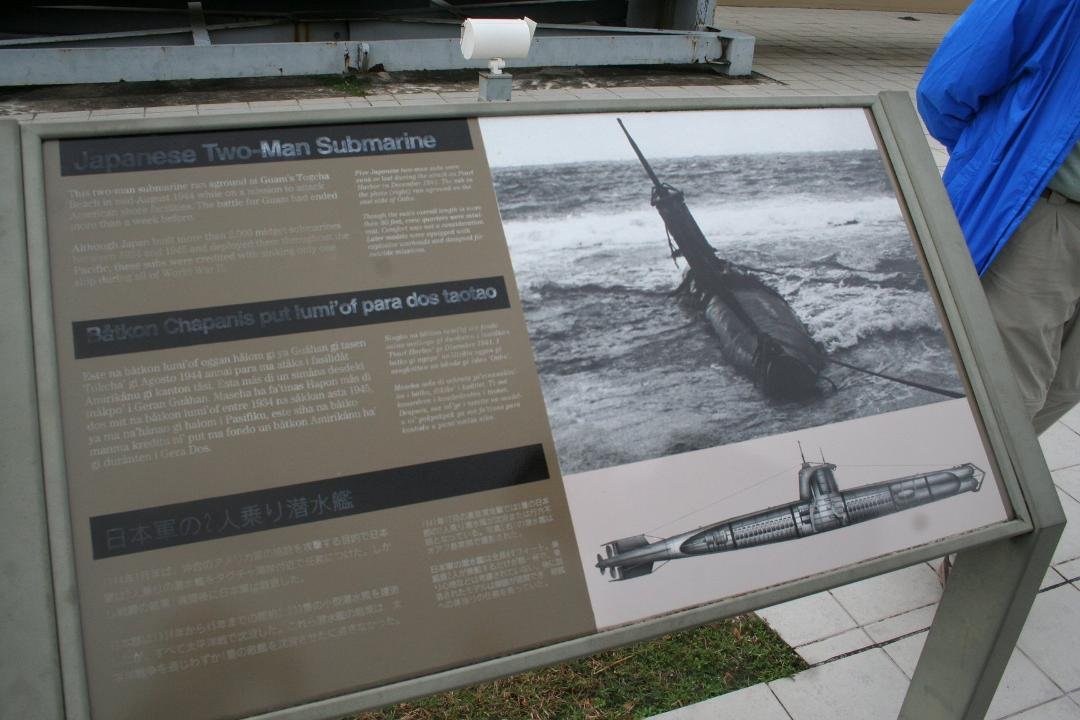 Japanese two man submarine, smaller picture