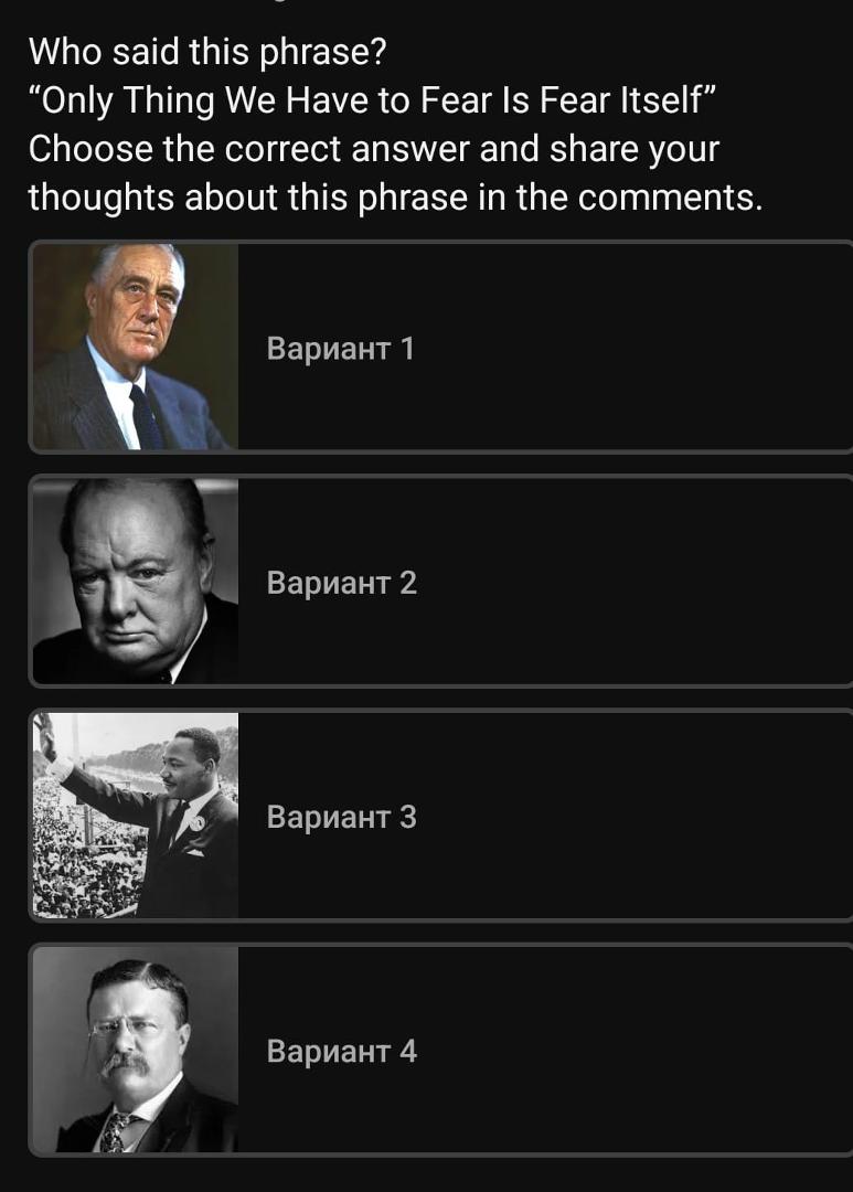 I've been getting random "surveys" in my FB feed. Usually they ask a trivia question like this one, but frequently it is something stupid like which superhero can beat all the others. When I saw the one in the pic, I knew t