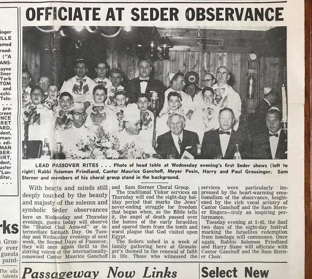 ki lo yizkor