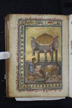 icon in New Testament manuscript