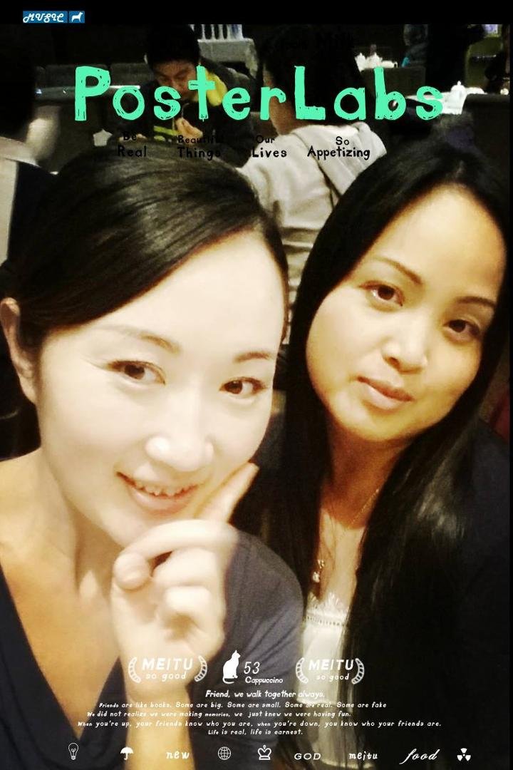 Sari Peng's album, Mobile Uploads