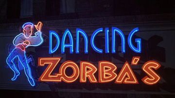 my-big-fat-greek-wedding