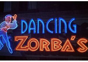 my-big-fat-greek-wedding