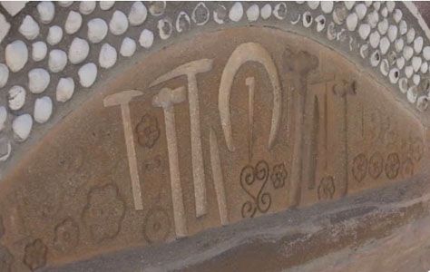 Simon Rodia tool imprints cropped