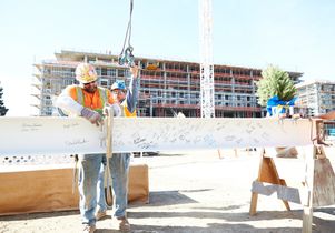 UCLALuskin Topping Out