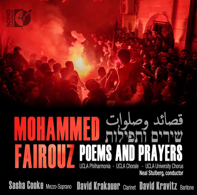 Poems and Prayers CD