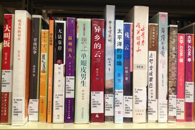 Chinese books