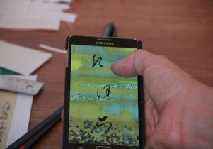 Student uses an app to study syllables handwritten in classical calligraphy