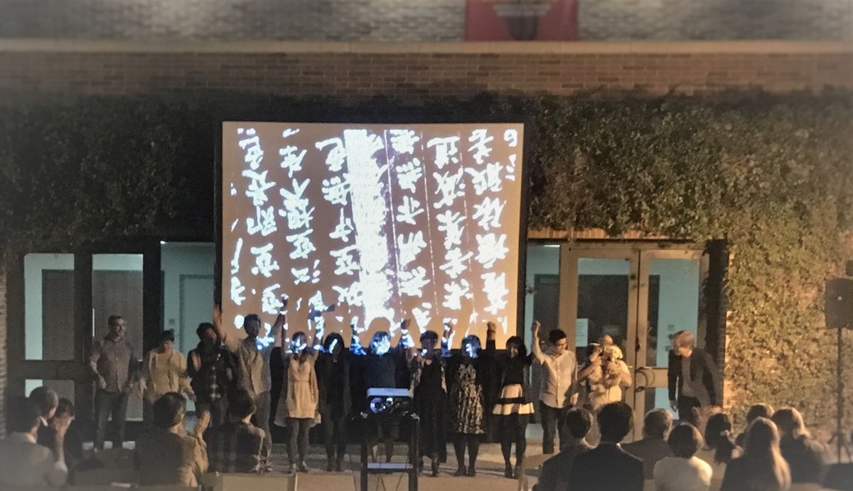 Yanai Initiative