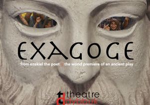 Exagoge