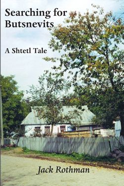 “Searching for Butsnevits: A Shtetl Tale”