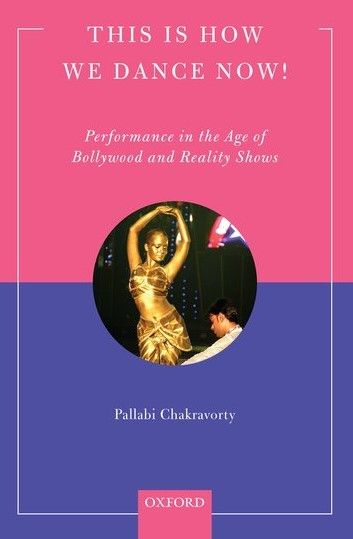 This Is How We Dance Now book cover