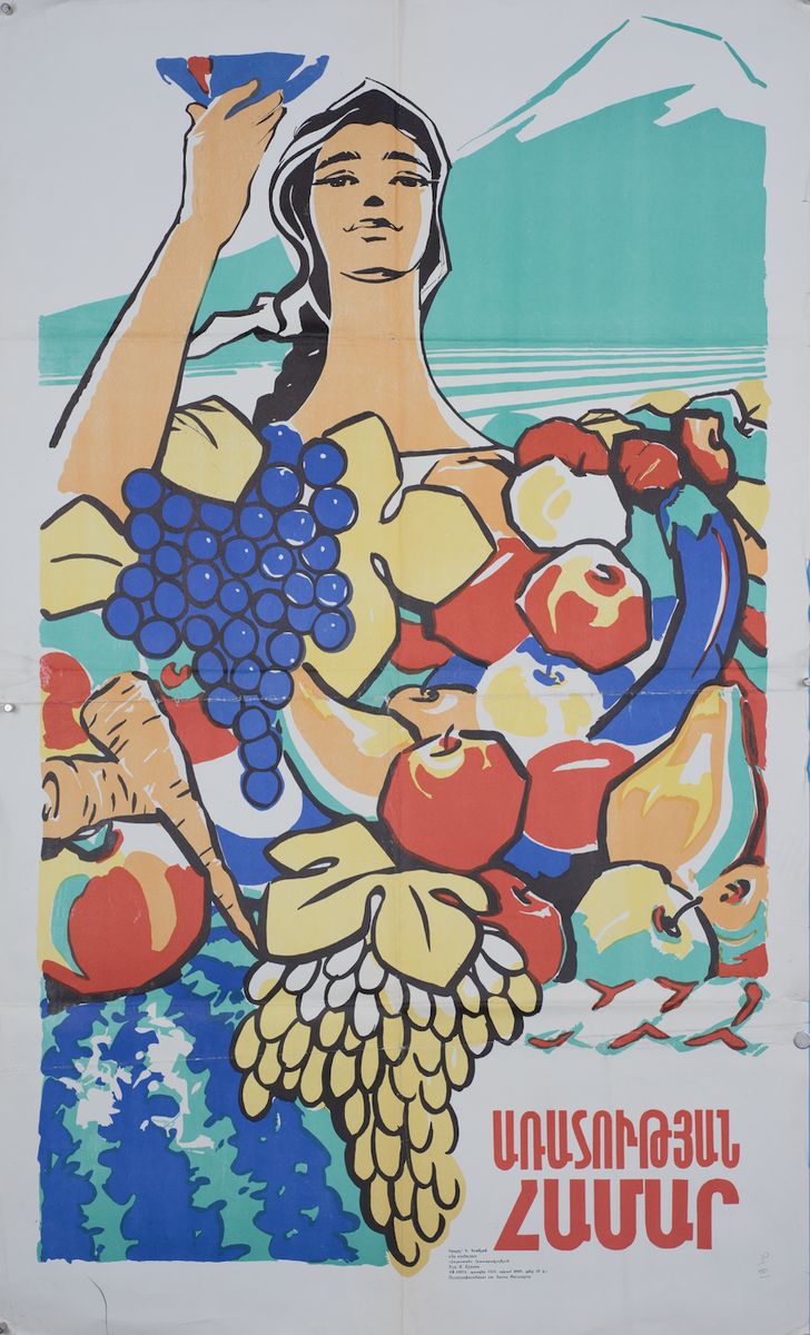 Produce for Abundance