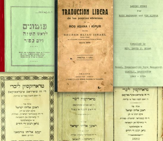 Jewish Prayer