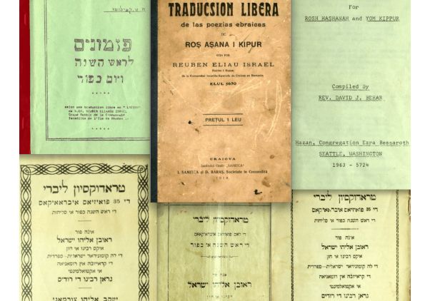 Jewish Prayer