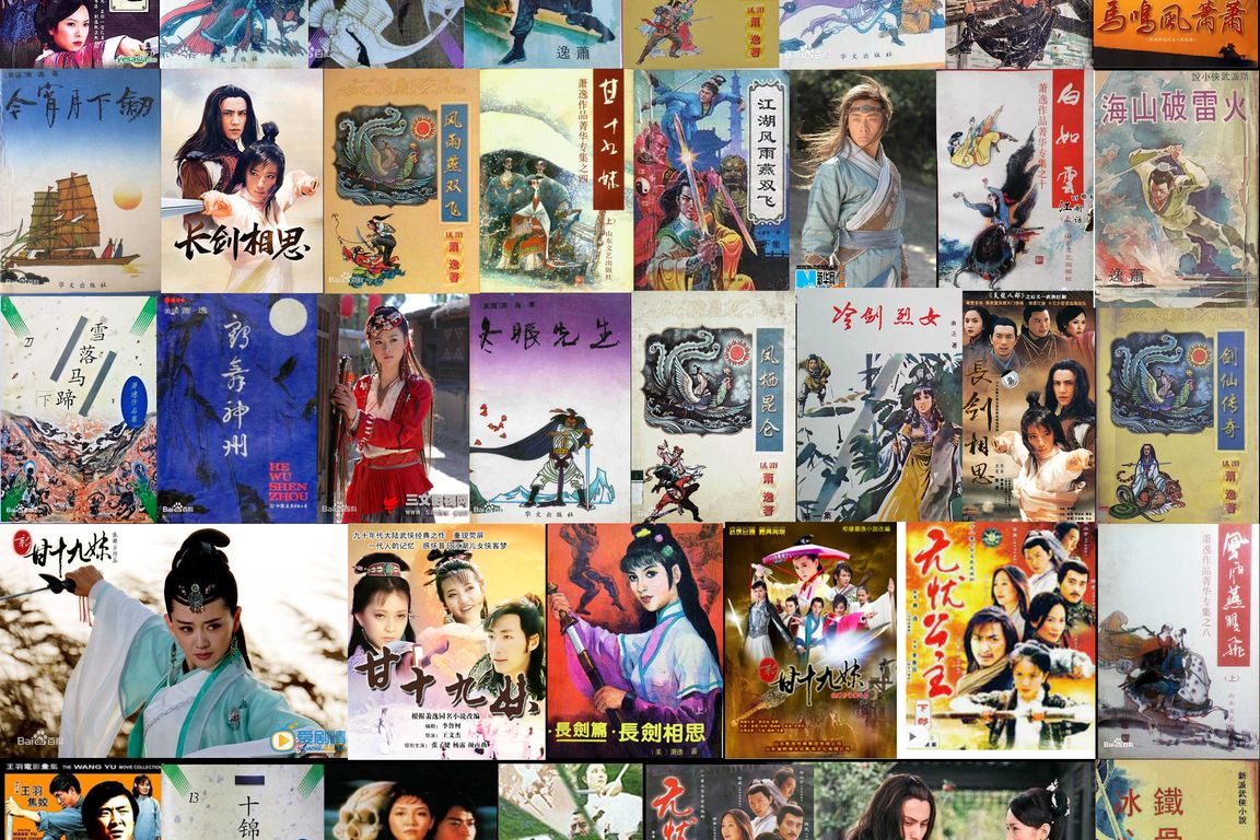 Shiao Yi covers