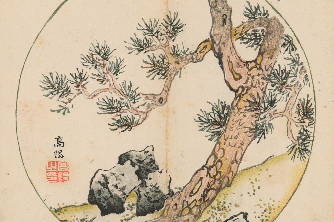 Ming dynasty image