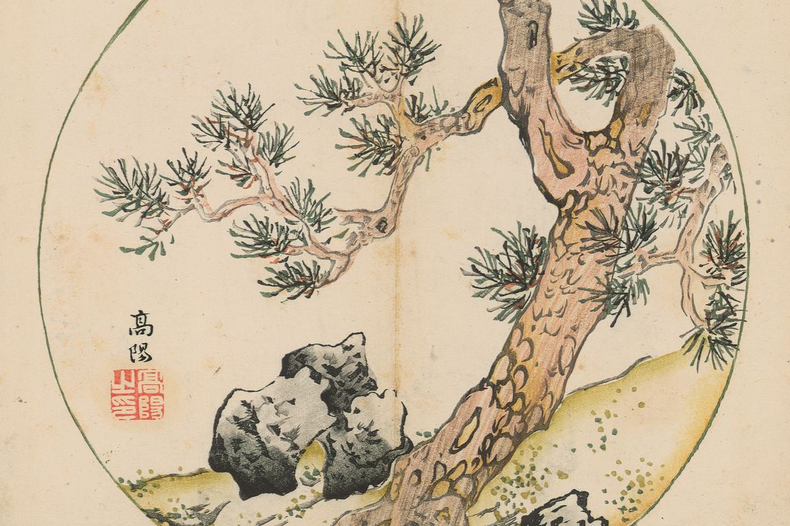 UCLA Library announces public programs for spring quarter | UCLA