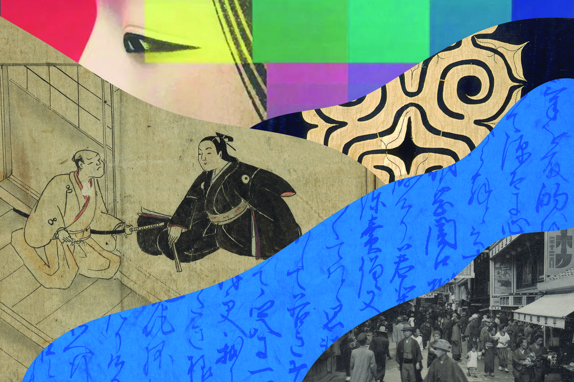 Collage including Japanese art, writing and photo