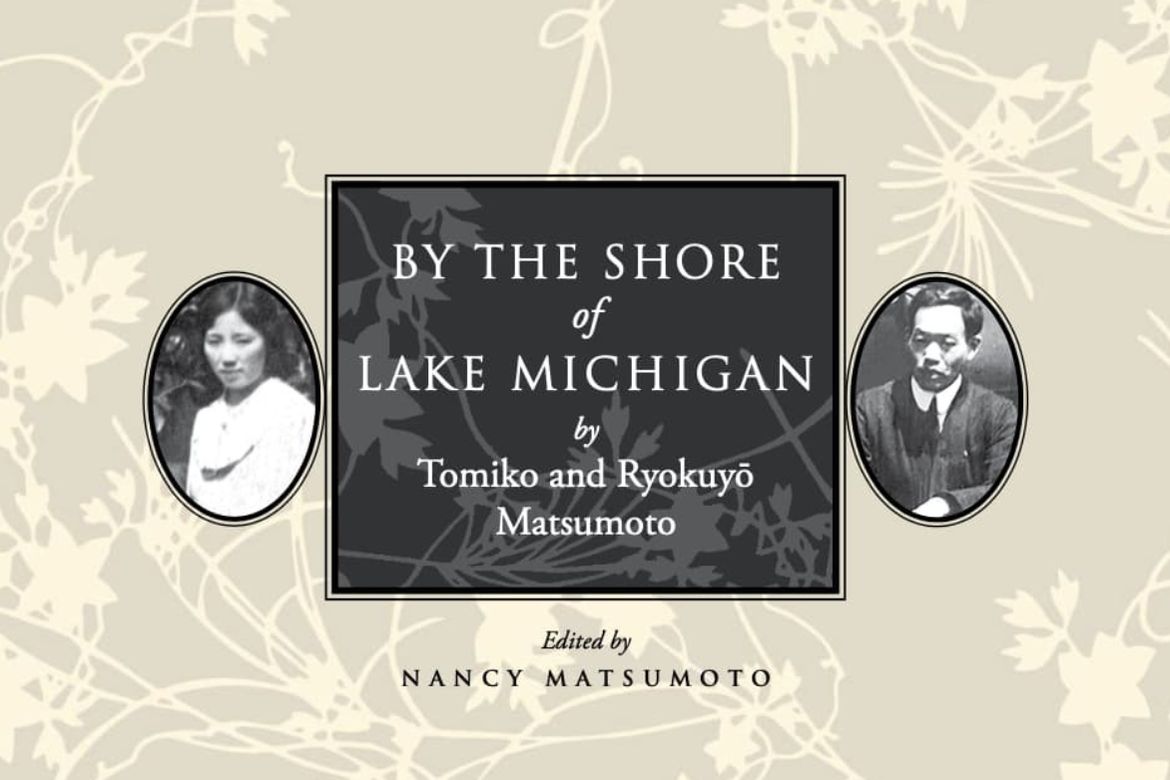 Cream and gray book cover for ‘By the Shore of Lake Michigan’ with small oval photos of authors Tomiko and Ryokuyo Matsumoto