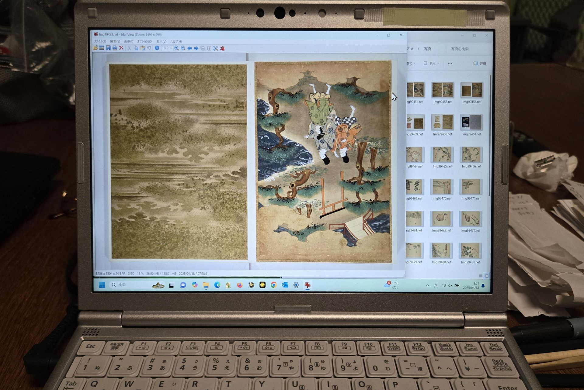 Two upside-down book illustrations on a laptop screen; tree-filled landscape shot on left and three people walking on right