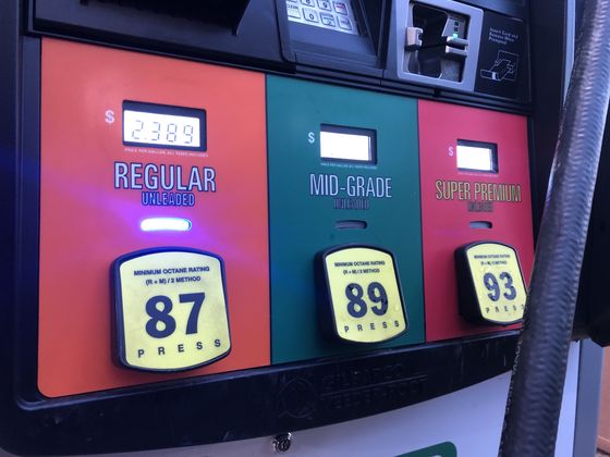 GAS PUMP