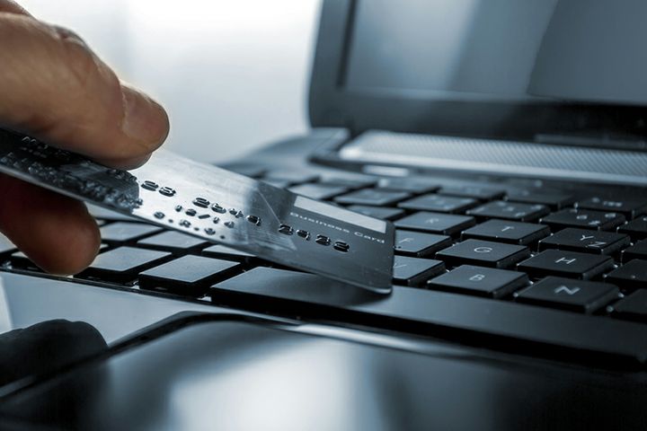 Consumer Security