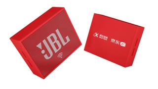 HARMAN Partners with JD.com to Support Smart Life