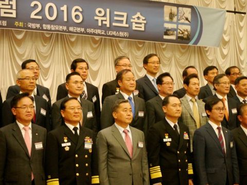 Defense NCW Forum (Republic of Korea)