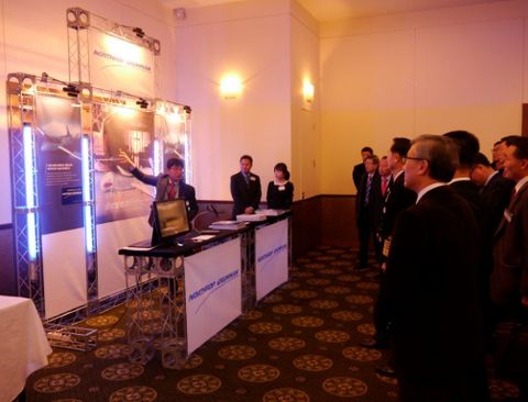 Defense NCW Forum (Republic of Korea)