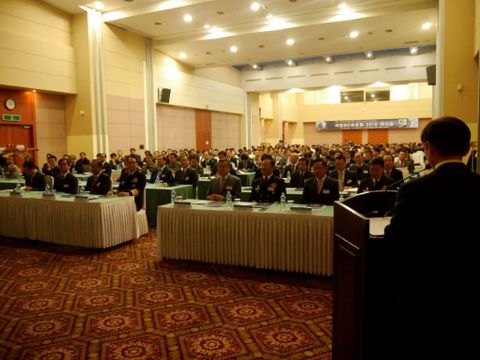 Defense NCW Forum (Republic of Korea)