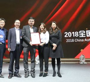 AGCO Receives 2018 China Automotive Logistics Innovation Award 