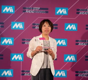 190412-STEPAheadAwards-2