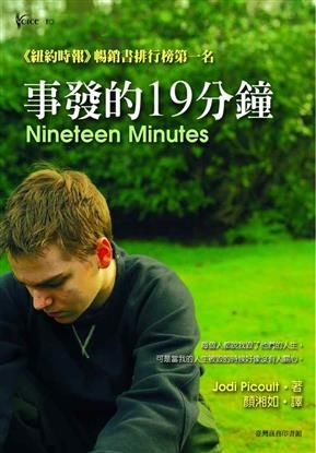 19mins