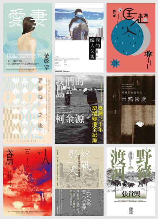 2019tibebooklist-01