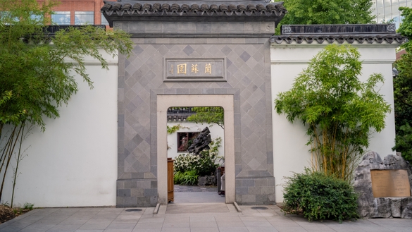 Gate within Lan Su Chinese Garden