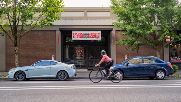 Portland Chinatown Museum