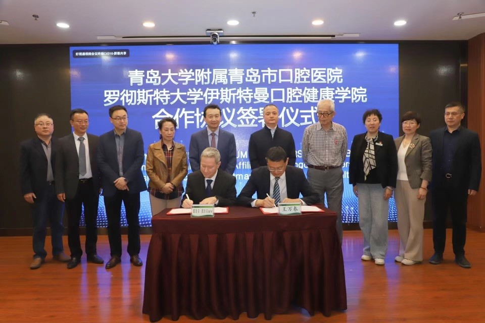 MOU Signing China