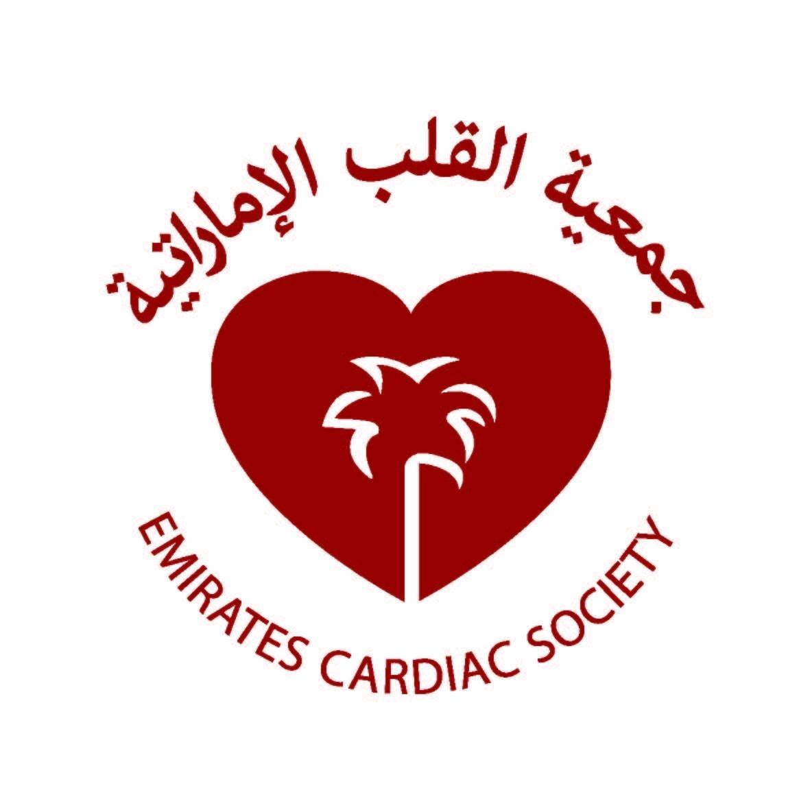 First Chest Pain Center certifications awarded in Middle East region