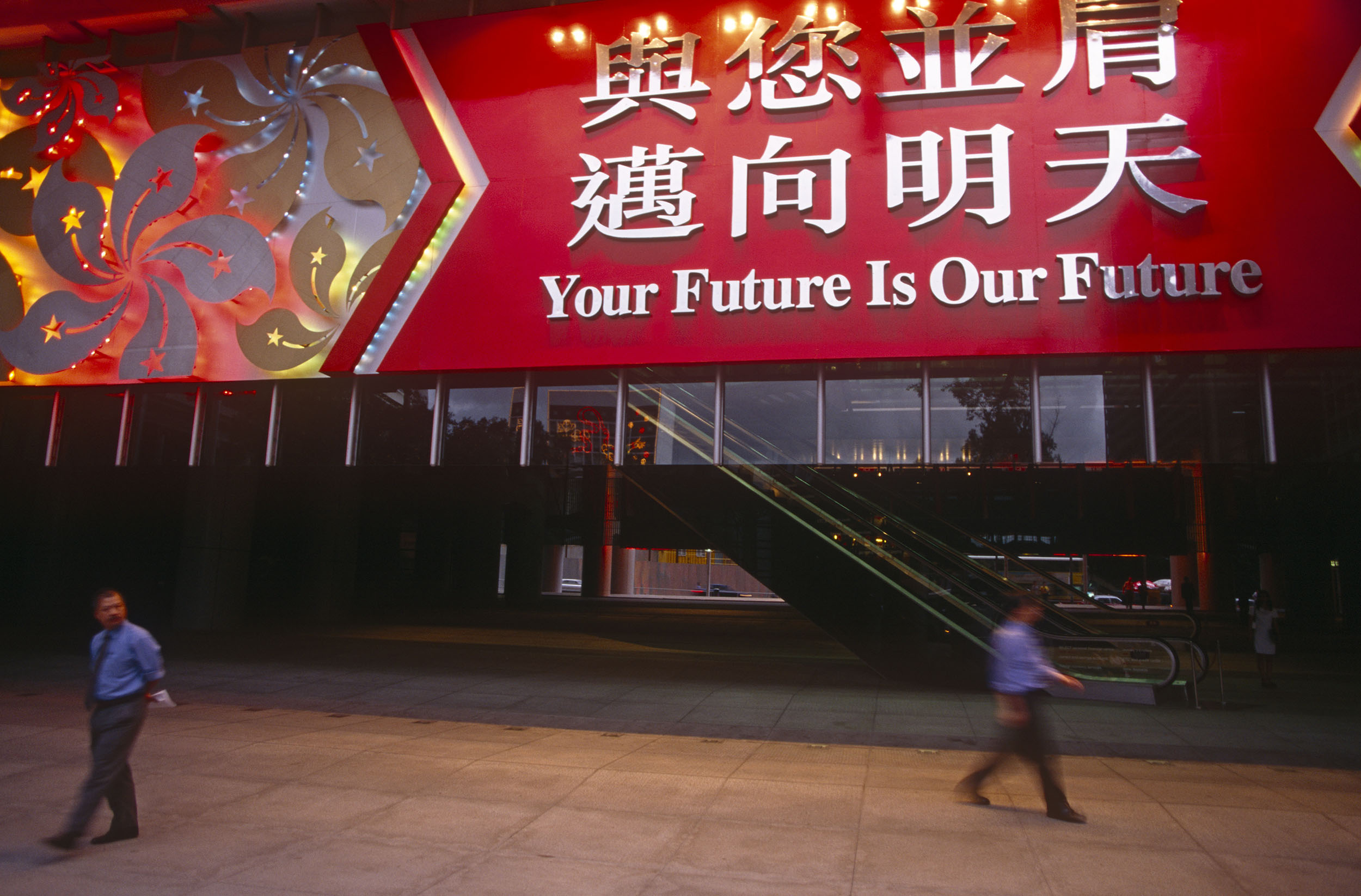 HSBC may have to choose between East and West as China tightens grip on Hong Kong