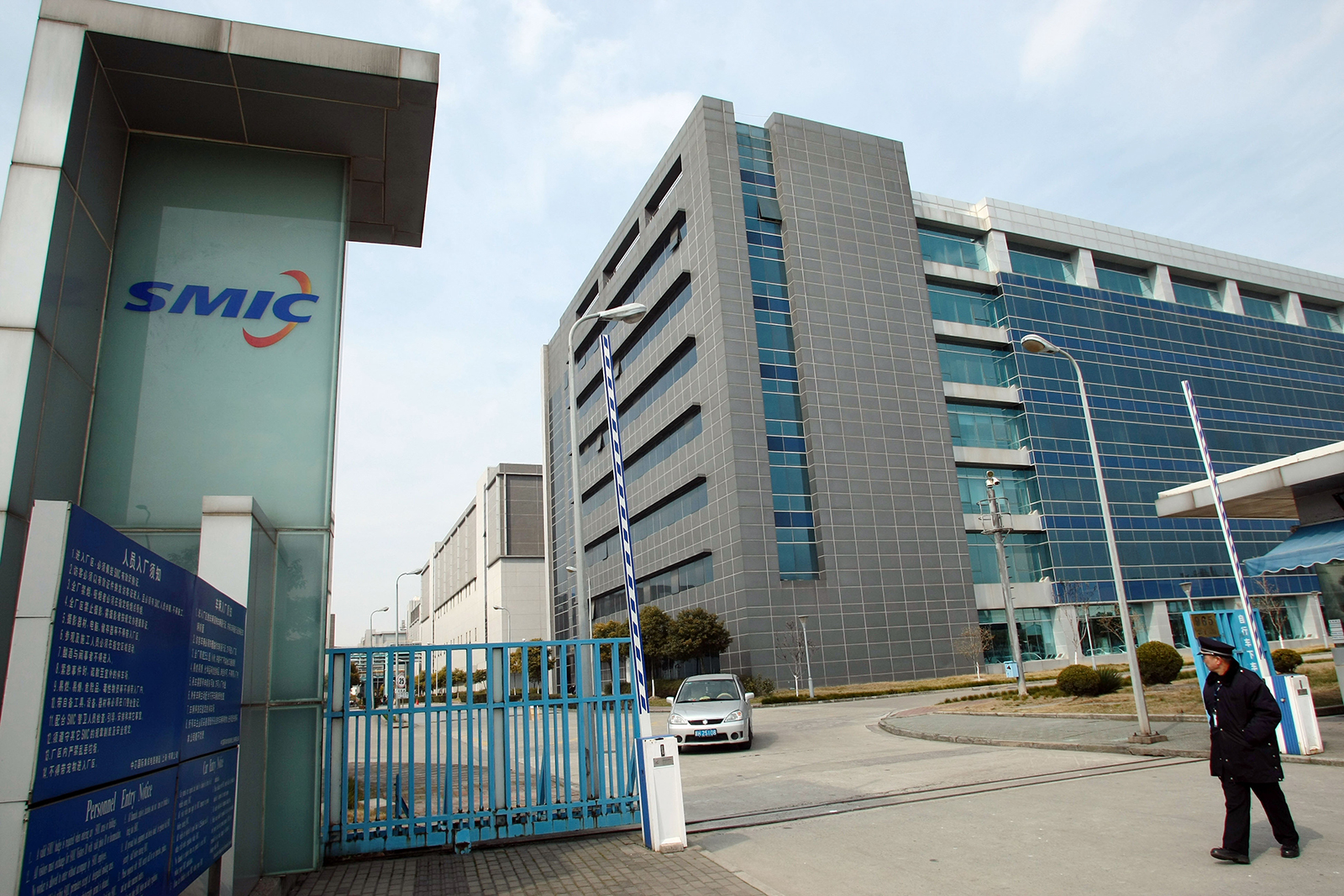 China is investing billions in chipmaking to close the gap with its global rivals