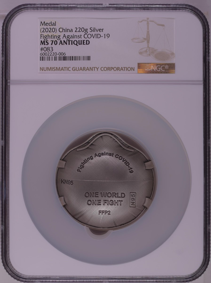 【TKs】NGC MS70 2020 中国28mm COVID-19メダル TKs様専用】NGC MS70 2020 中国28mm COVID-19メダル 【公式通販】